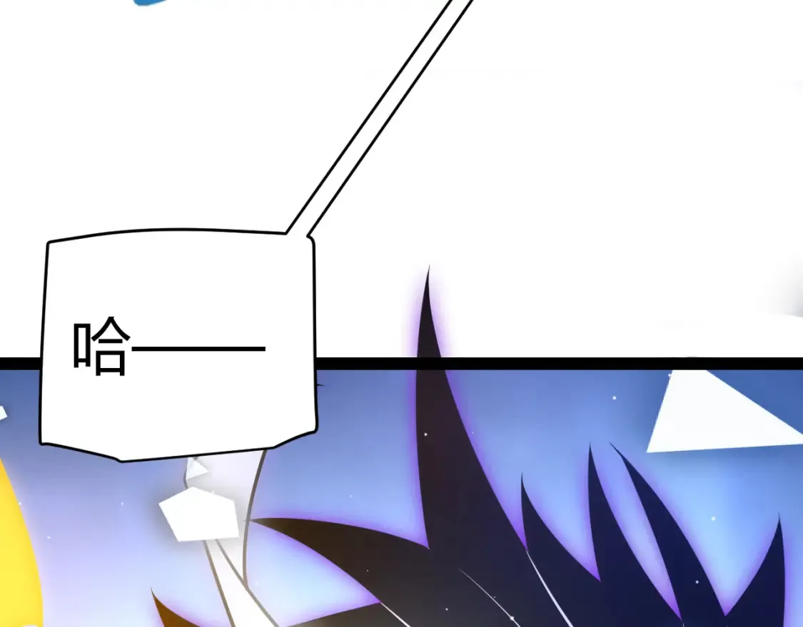 第245话 觉醒后的爆杀！ 第152页