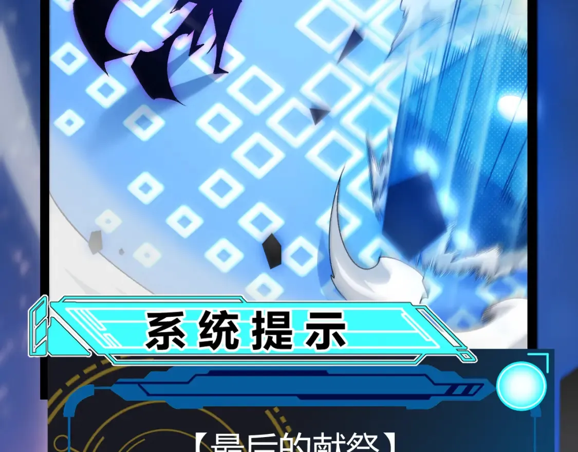 第245话 觉醒后的爆杀！ 第168页