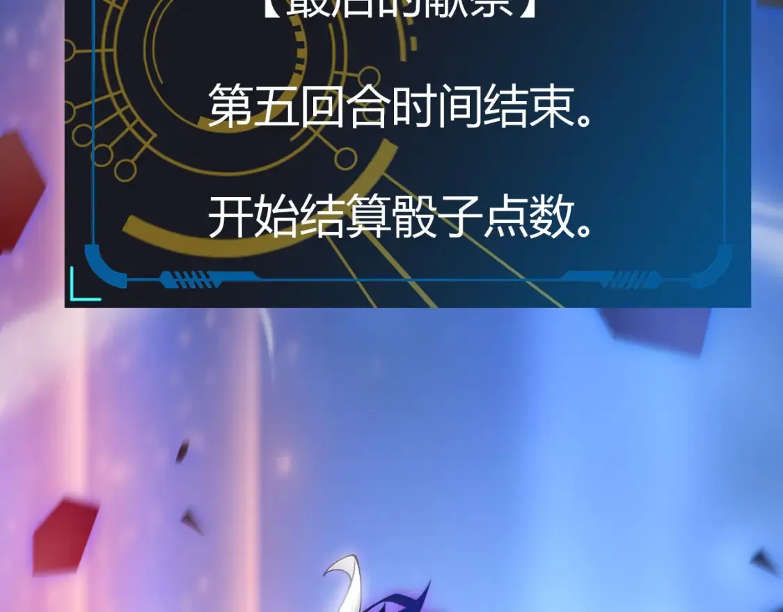 第245话 觉醒后的爆杀！ 第169页