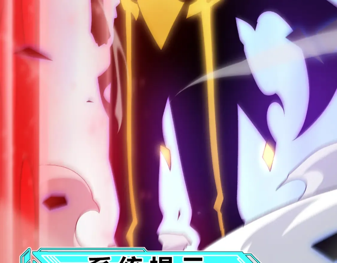第245话 觉醒后的爆杀！ 第171页