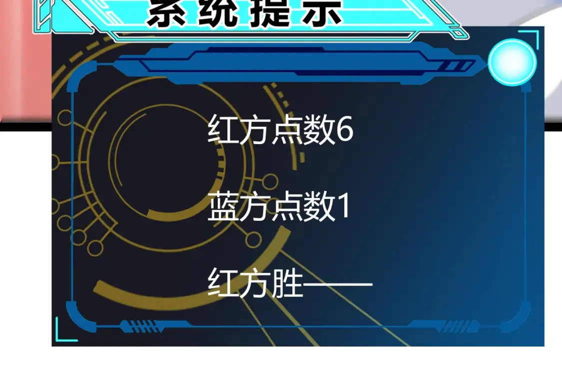 第245话 觉醒后的爆杀！ 第172页