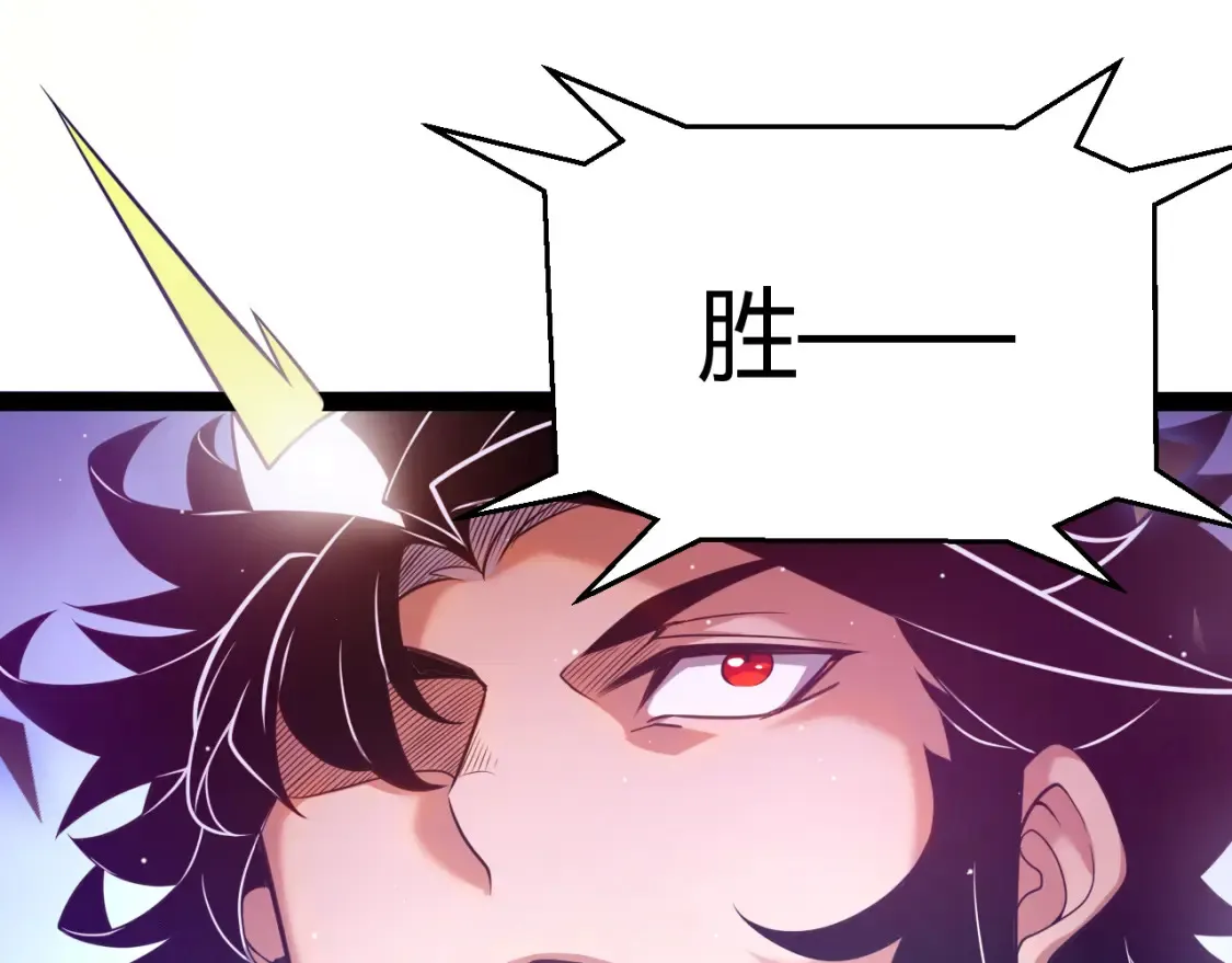 第245话 觉醒后的爆杀！ 第173页