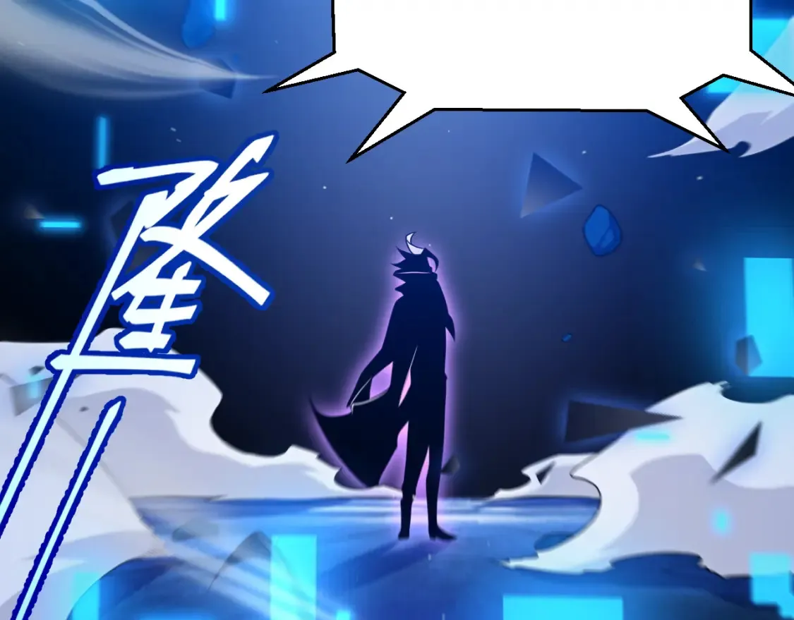 第245话 觉醒后的爆杀！ 第176页