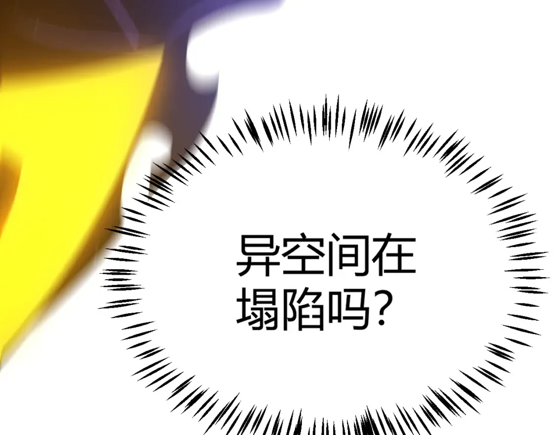 第245话 觉醒后的爆杀！ 第179页