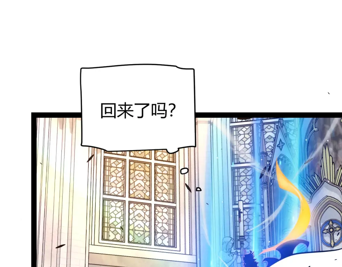 第245话 觉醒后的爆杀！ 第189页