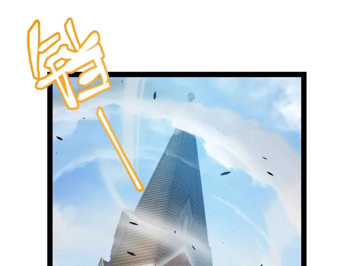 第246话 游戏中的完美觉醒 第8页