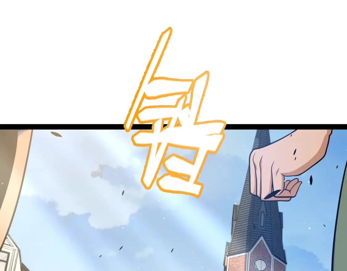 第246话 游戏中的完美觉醒 第17页