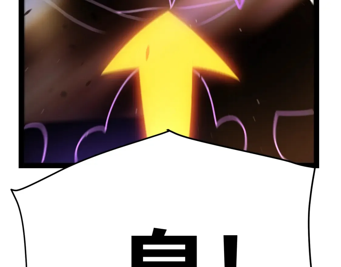 第246话 游戏中的完美觉醒 第38页