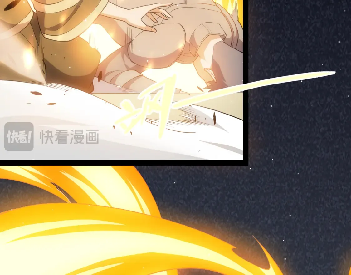 第246话 游戏中的完美觉醒 第47页