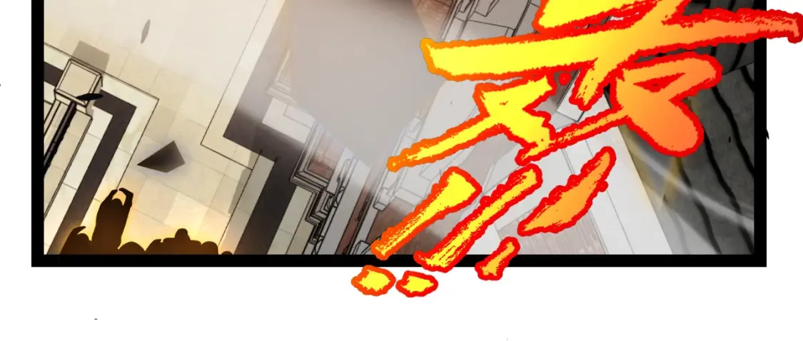 第246话 游戏中的完美觉醒 第63页