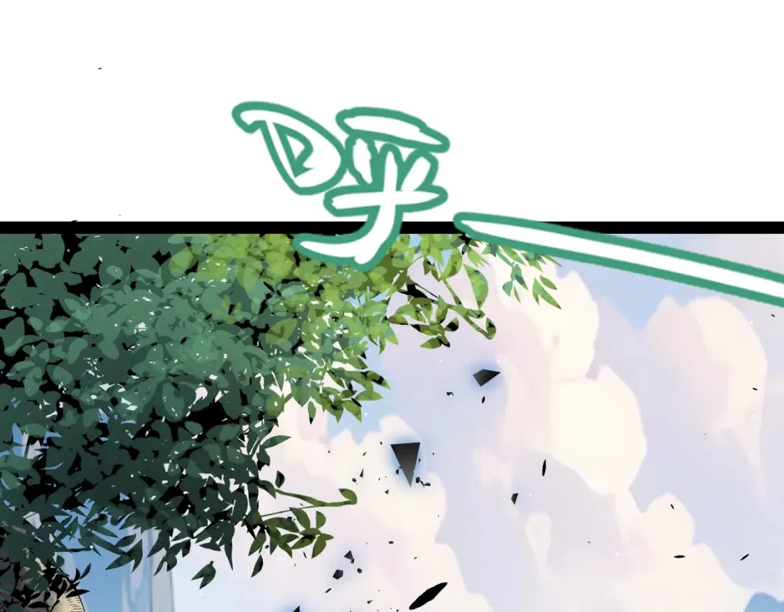 第246话 游戏中的完美觉醒 第82页