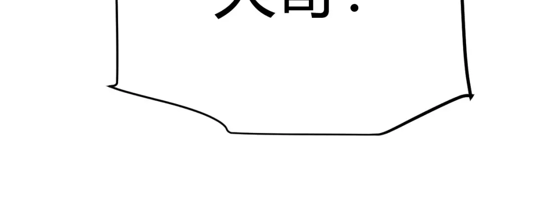 第246话 游戏中的完美觉醒 第104页