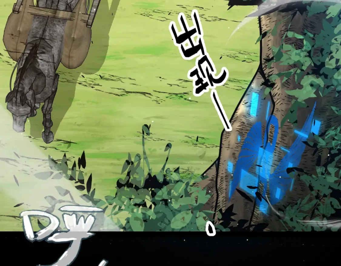 第246话 游戏中的完美觉醒 第164页