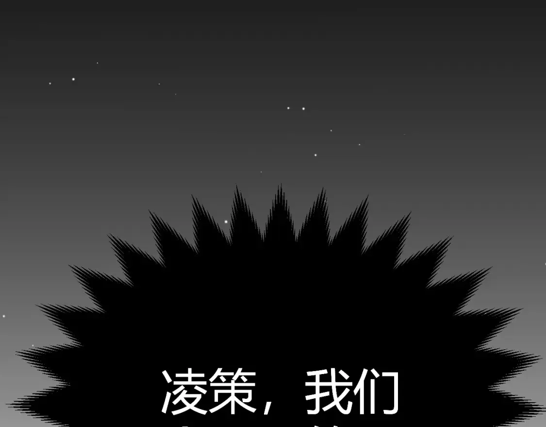 第246话 游戏中的完美觉醒 第168页