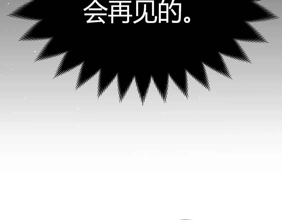 第246话 游戏中的完美觉醒 第169页