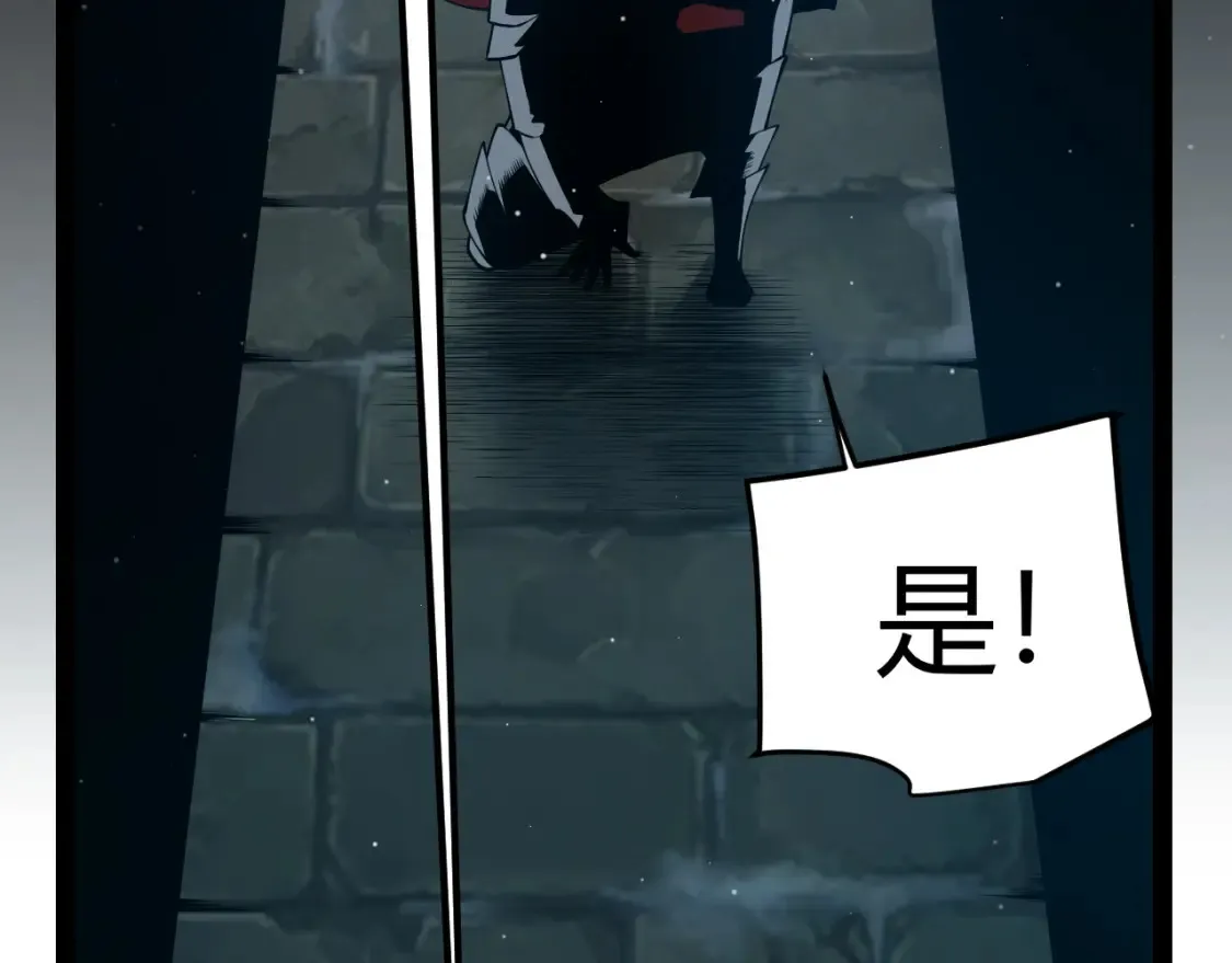 第246话 游戏中的完美觉醒 第186页