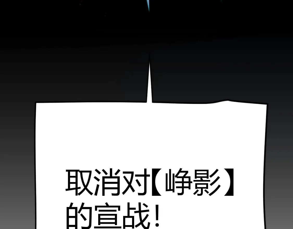 第246话 游戏中的完美觉醒 第191页