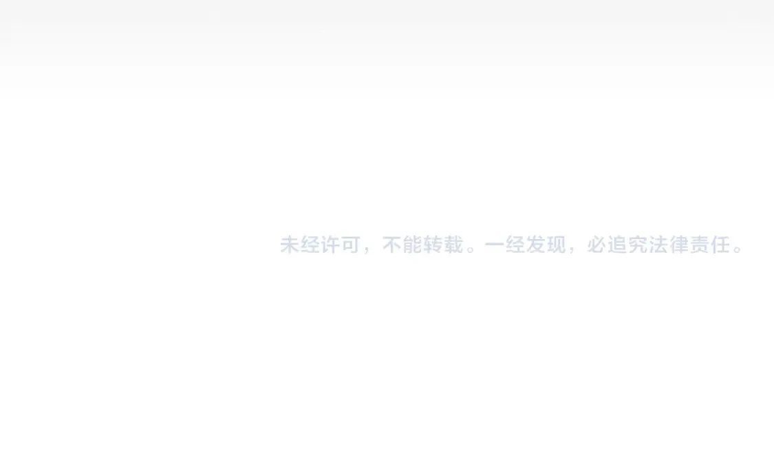 第246话 游戏中的完美觉醒 第193页