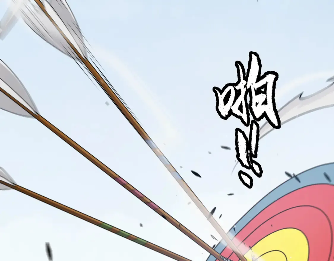 第247话 风云四起 第47页