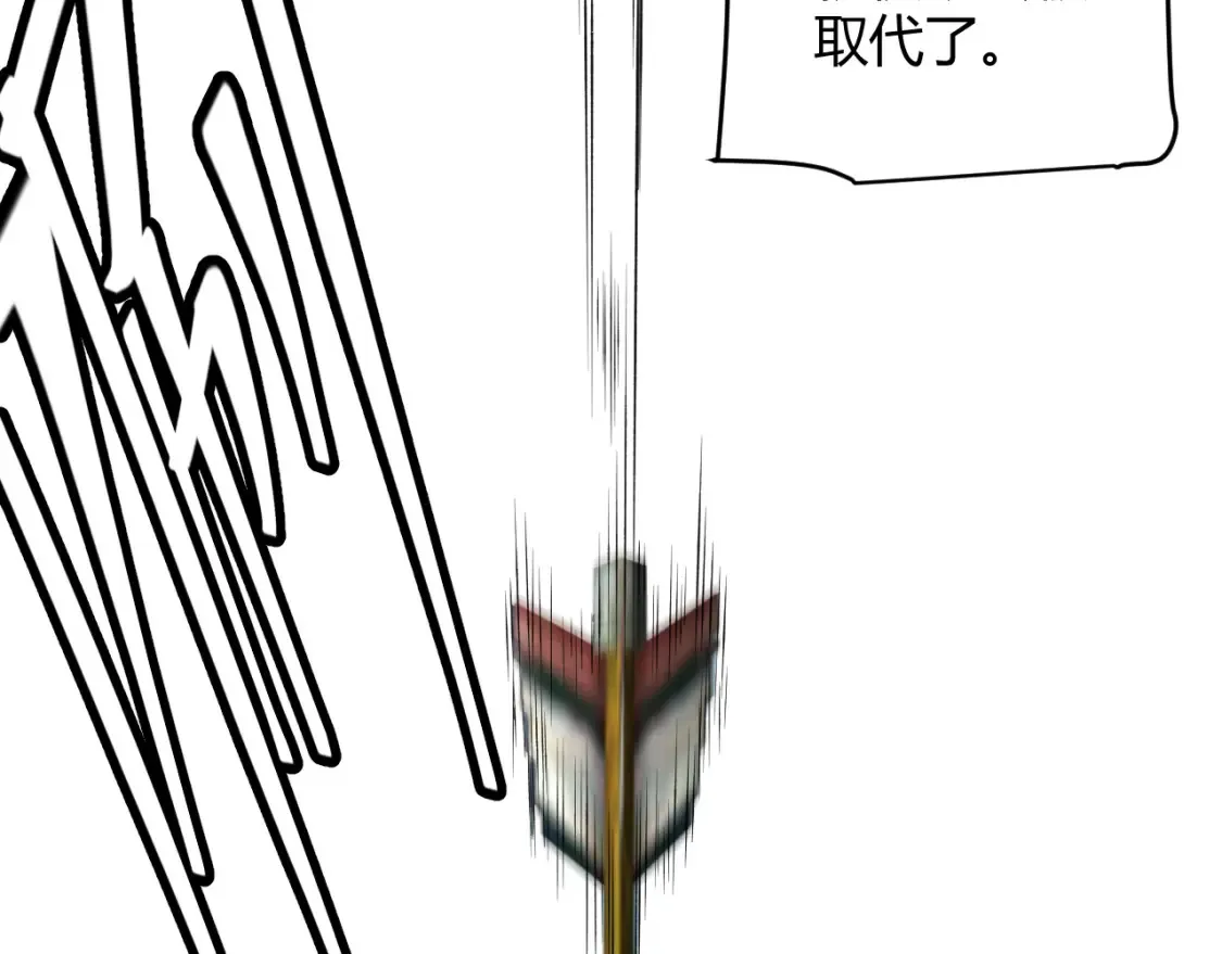 第247话 风云四起 第59页