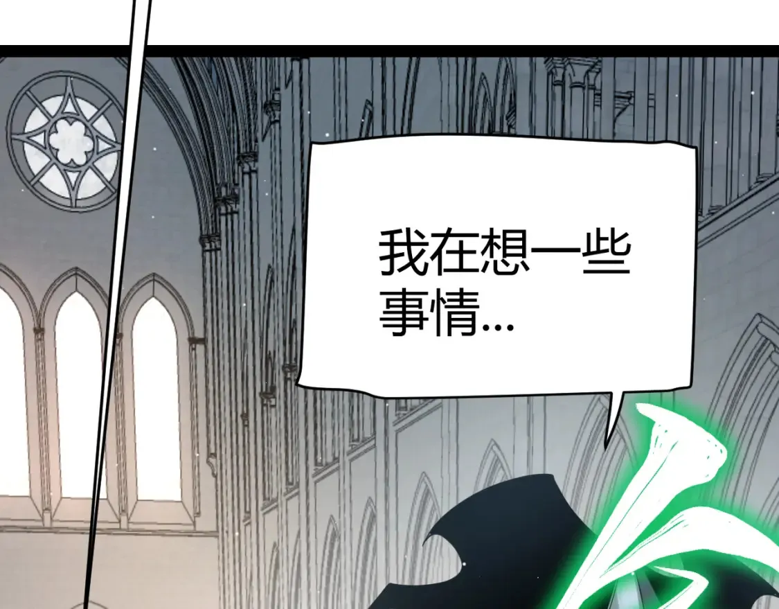 第247话 风云四起 第68页