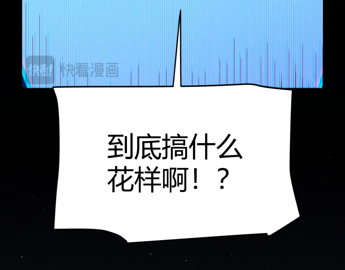 第247话 风云四起 第162页
