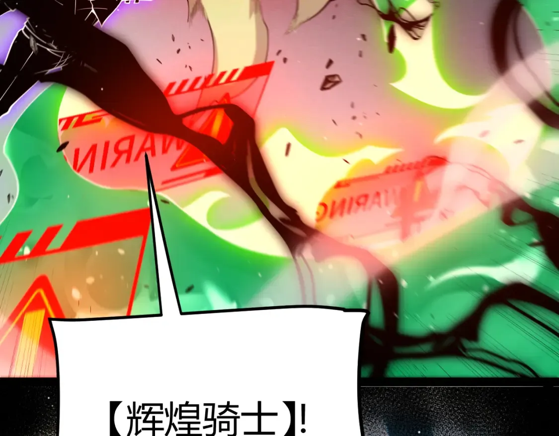 第248话 傻瓜四人组的危机？ 第92页