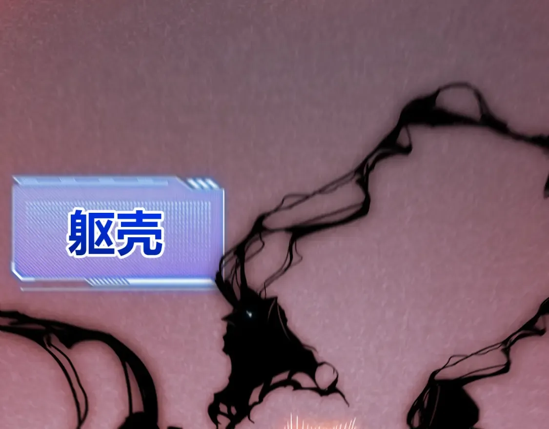 第248话 傻瓜四人组的危机？ 第100页