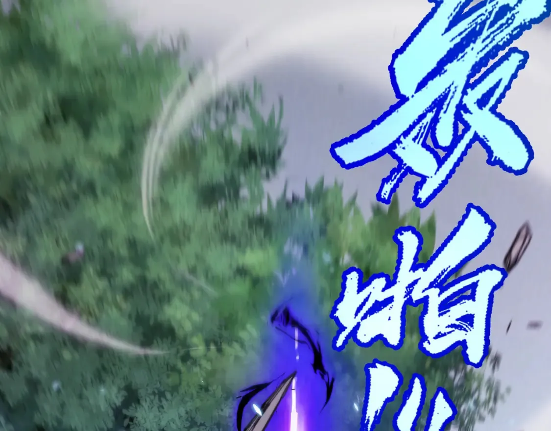 第248话 傻瓜四人组的危机？ 第108页
