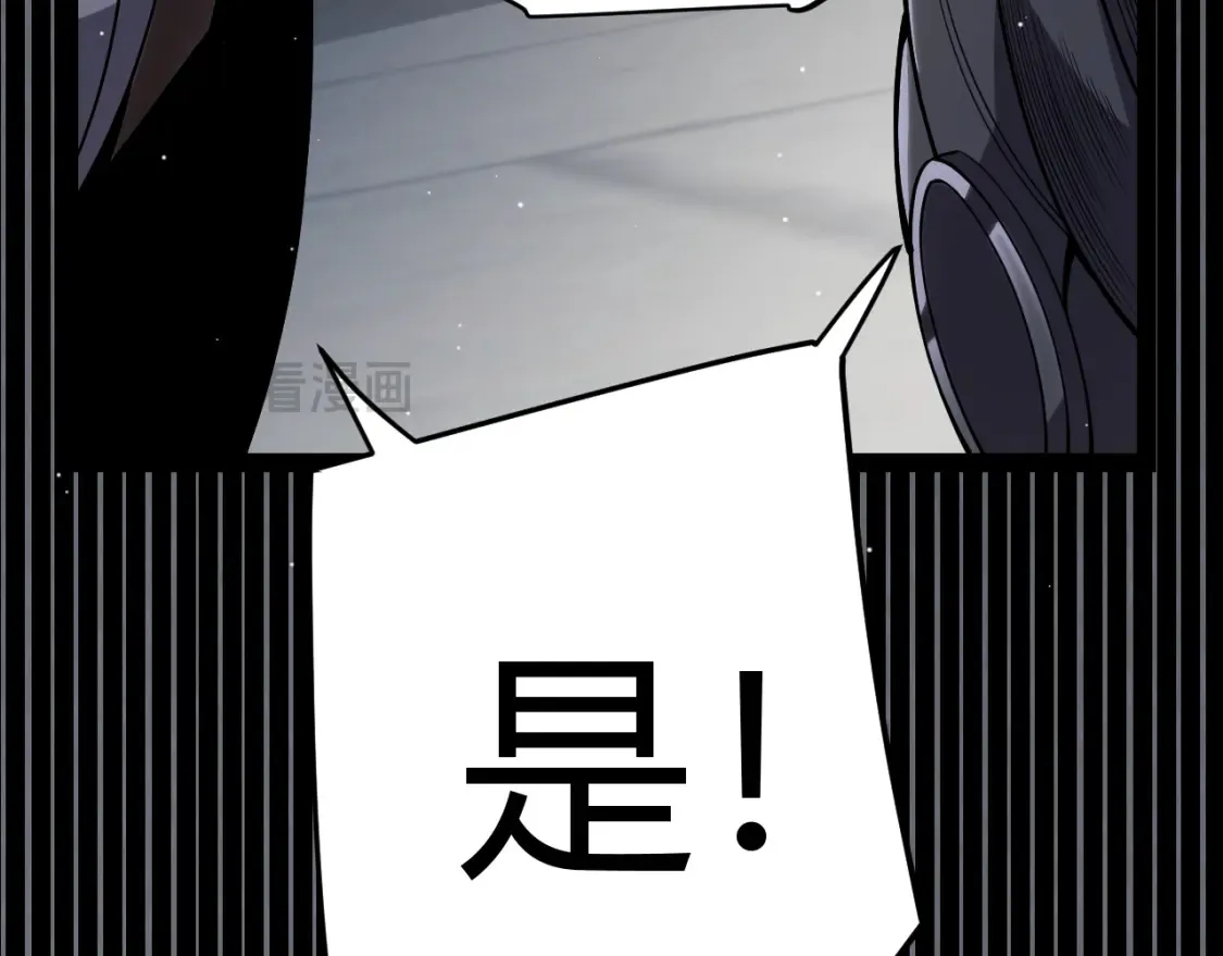 第248话 傻瓜四人组的危机？ 第154页