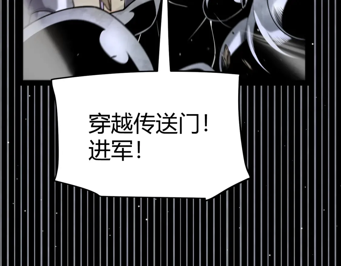 第248话 傻瓜四人组的危机？ 第157页