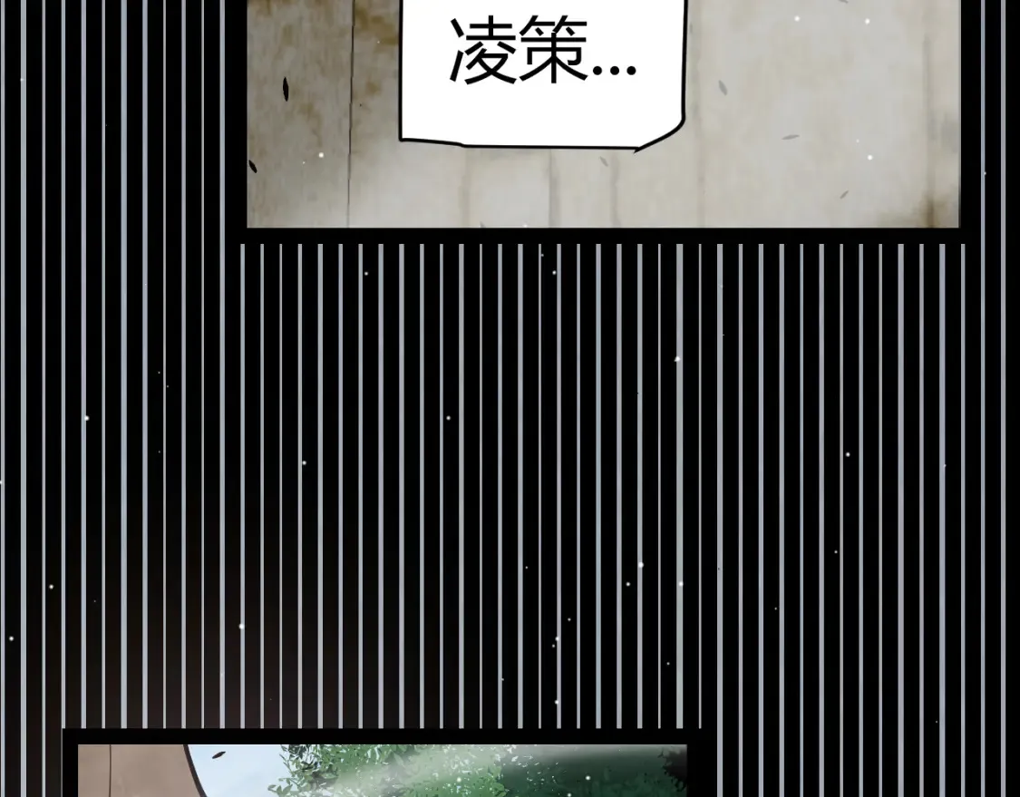 第248话 傻瓜四人组的危机？ 第160页