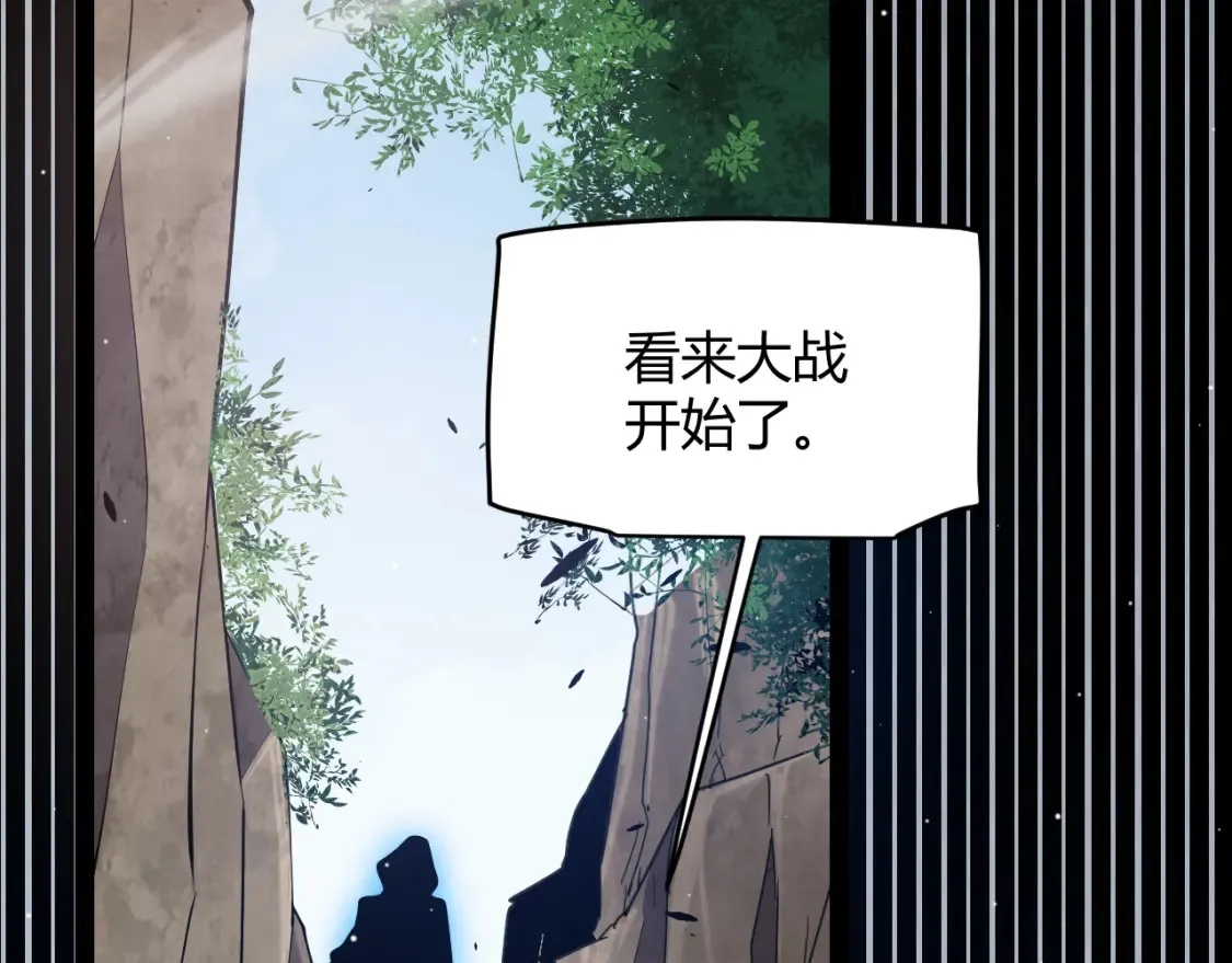 第248话 傻瓜四人组的危机？ 第161页