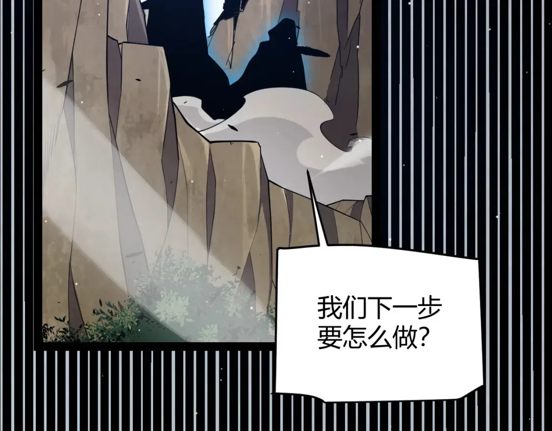 第248话 傻瓜四人组的危机？ 第162页