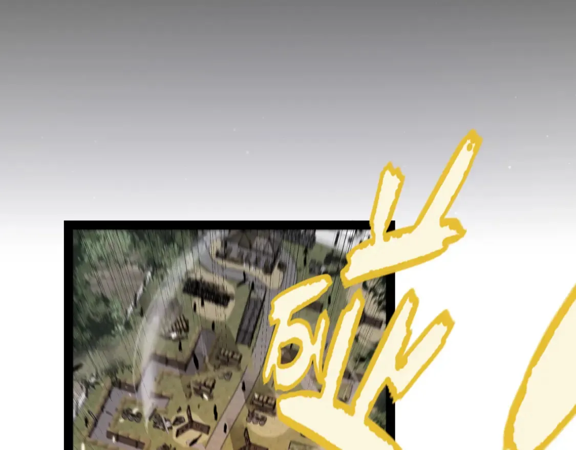 第248话 傻瓜四人组的危机？ 第173页