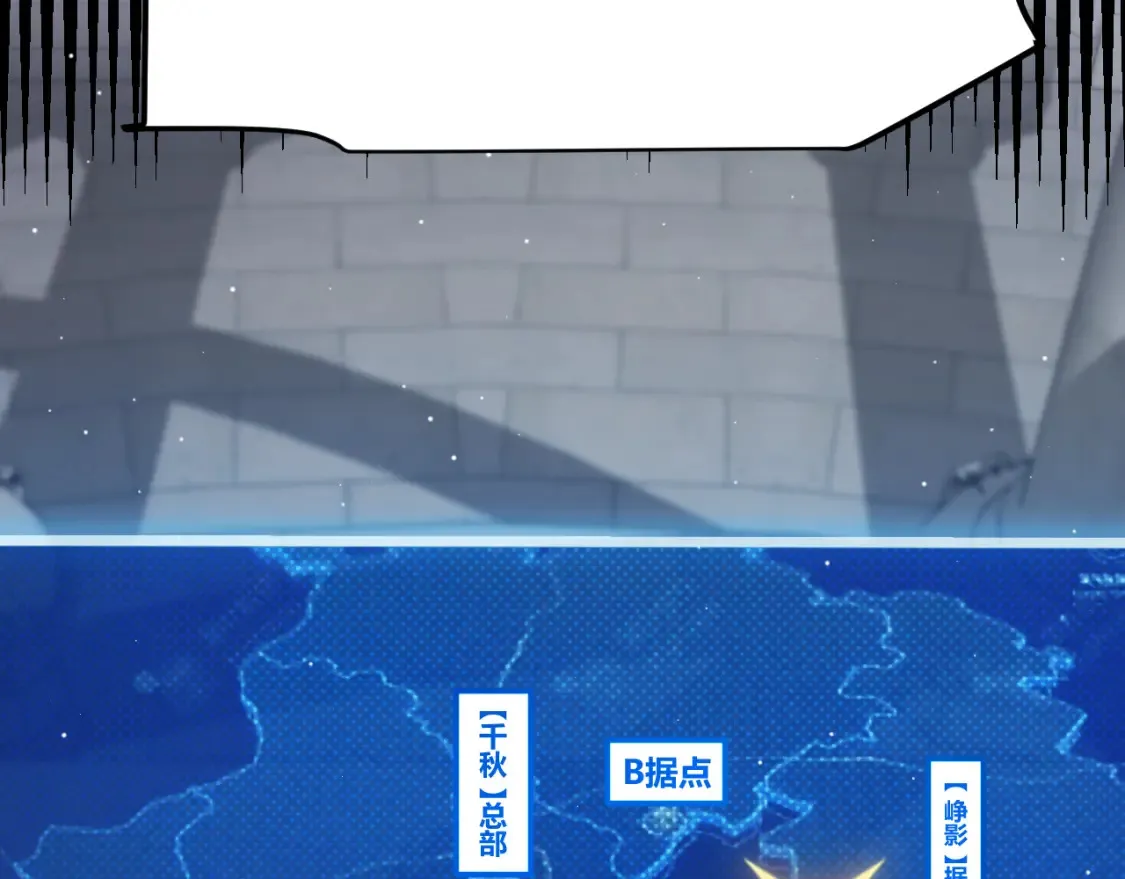第249话 骑士伴皇 第6页