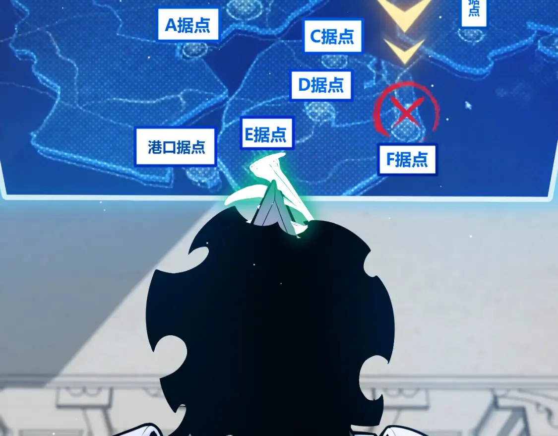 第249话 骑士伴皇 第7页