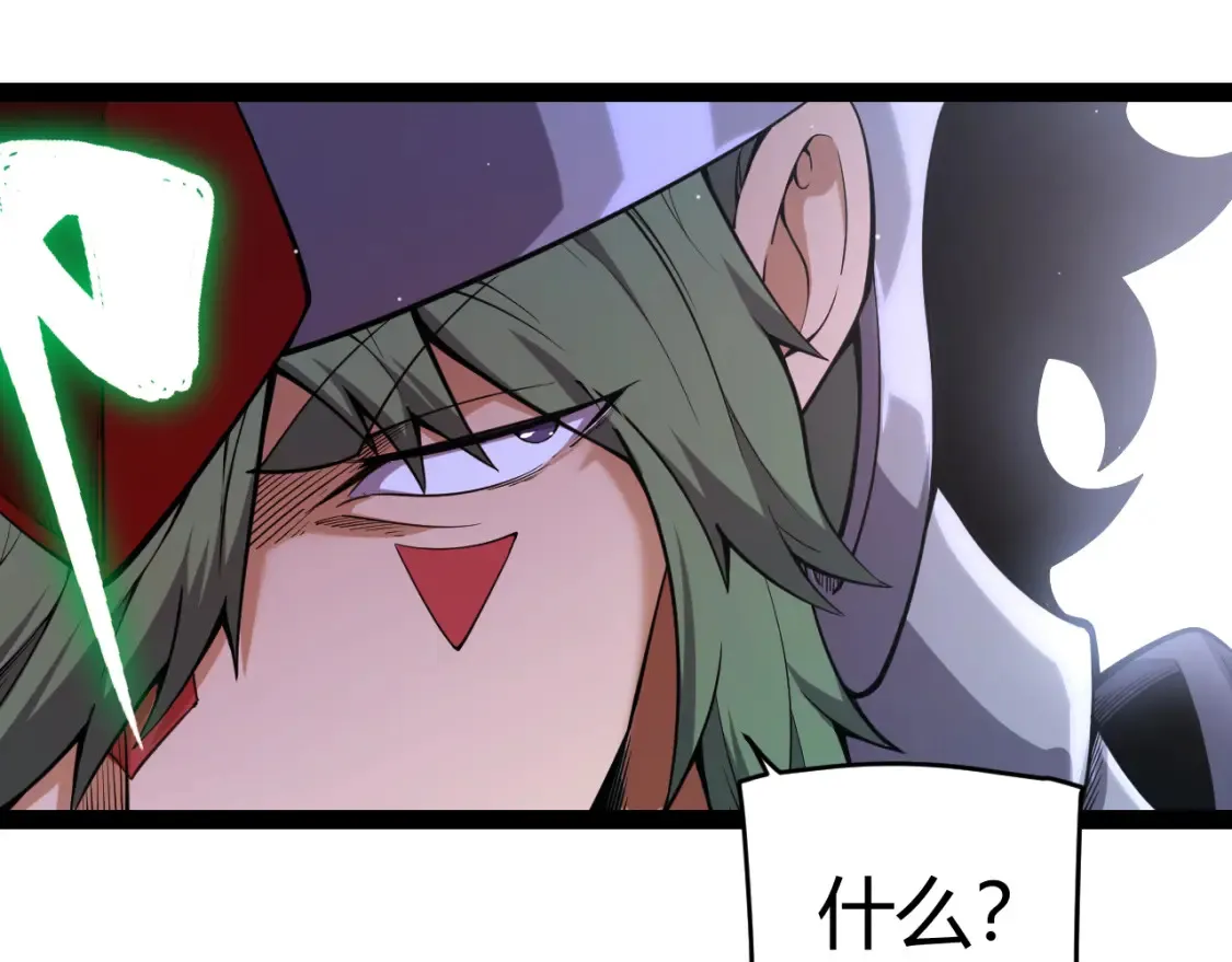 第249话 骑士伴皇 第11页
