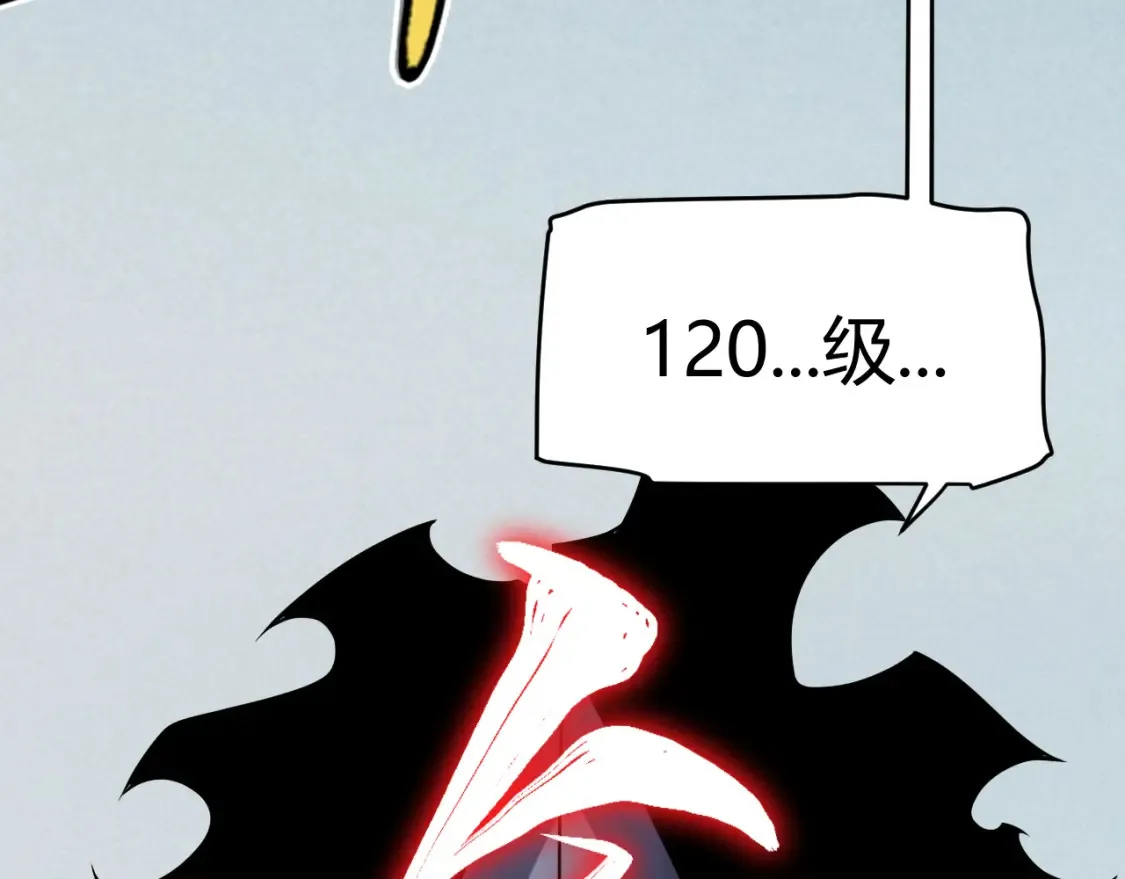 第249话 骑士伴皇 第22页