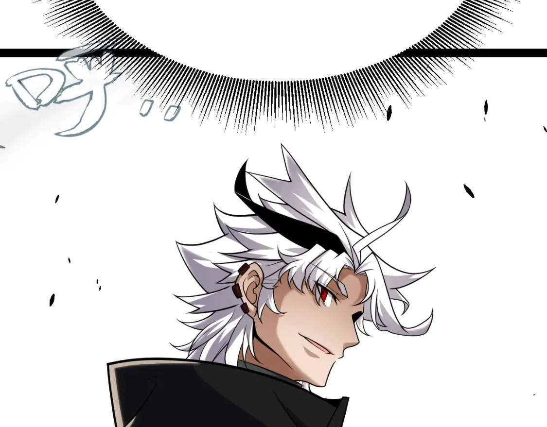 第249话 骑士伴皇 第33页