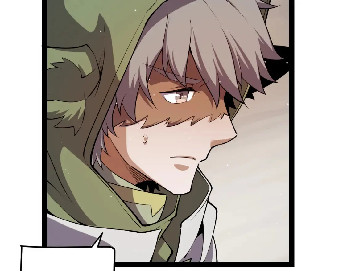 第249话 骑士伴皇 第70页