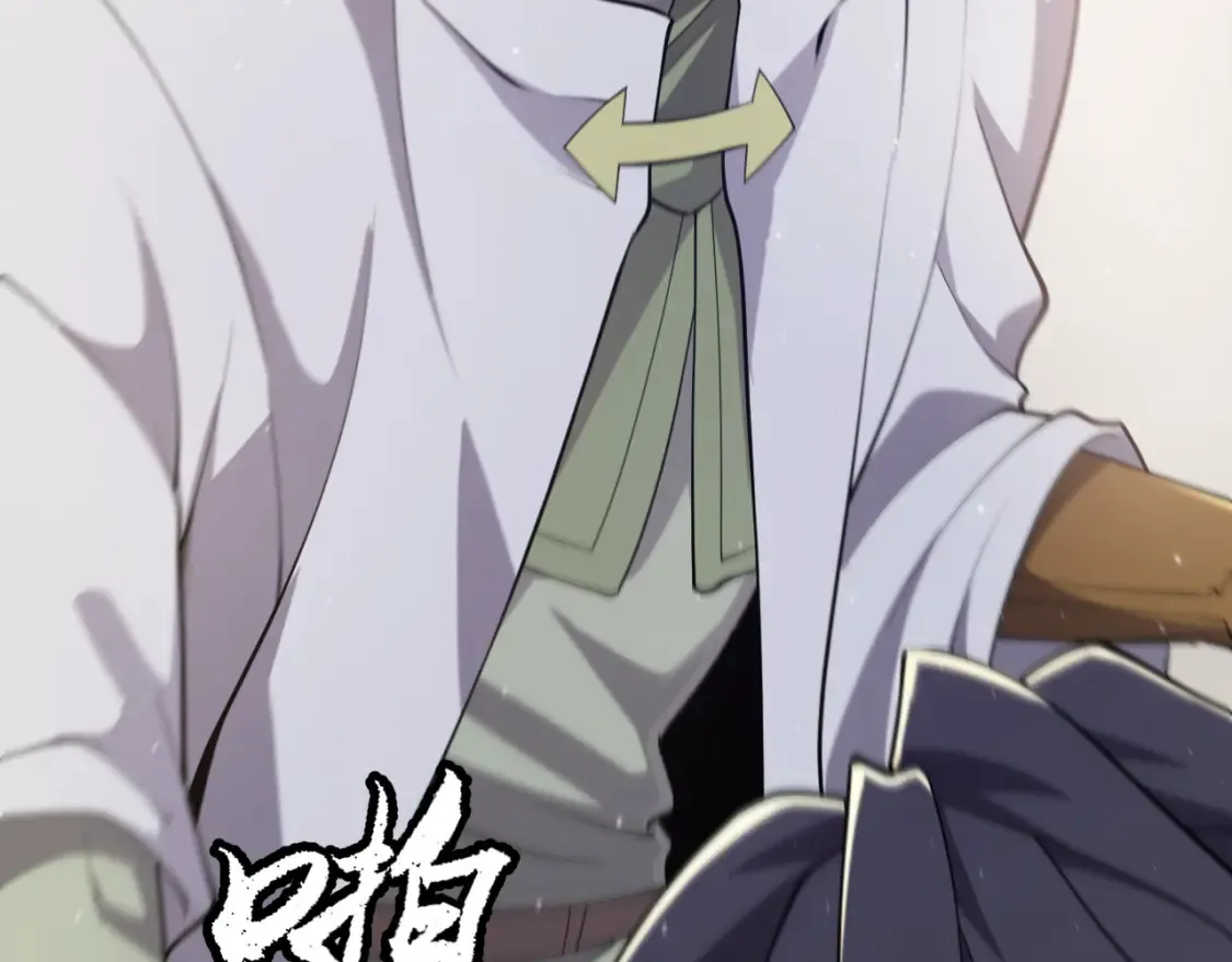 第249话 骑士伴皇 第75页