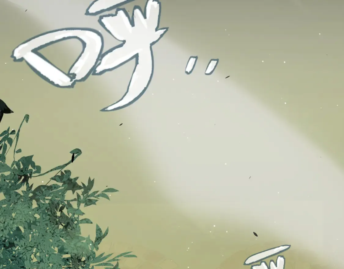 第249话 骑士伴皇 第85页