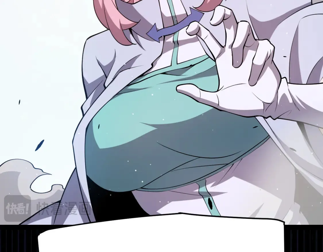 第249话 骑士伴皇 第99页