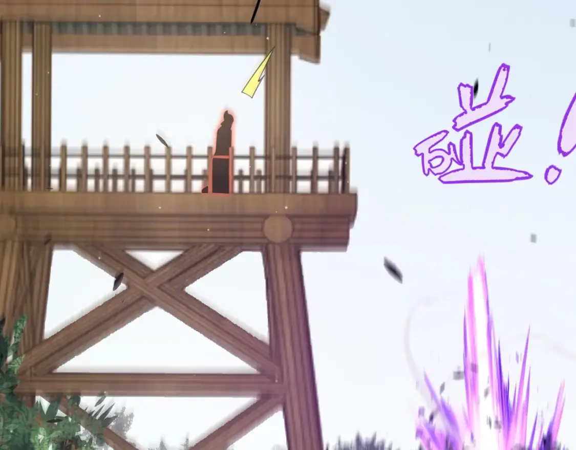 第249话 骑士伴皇 第104页