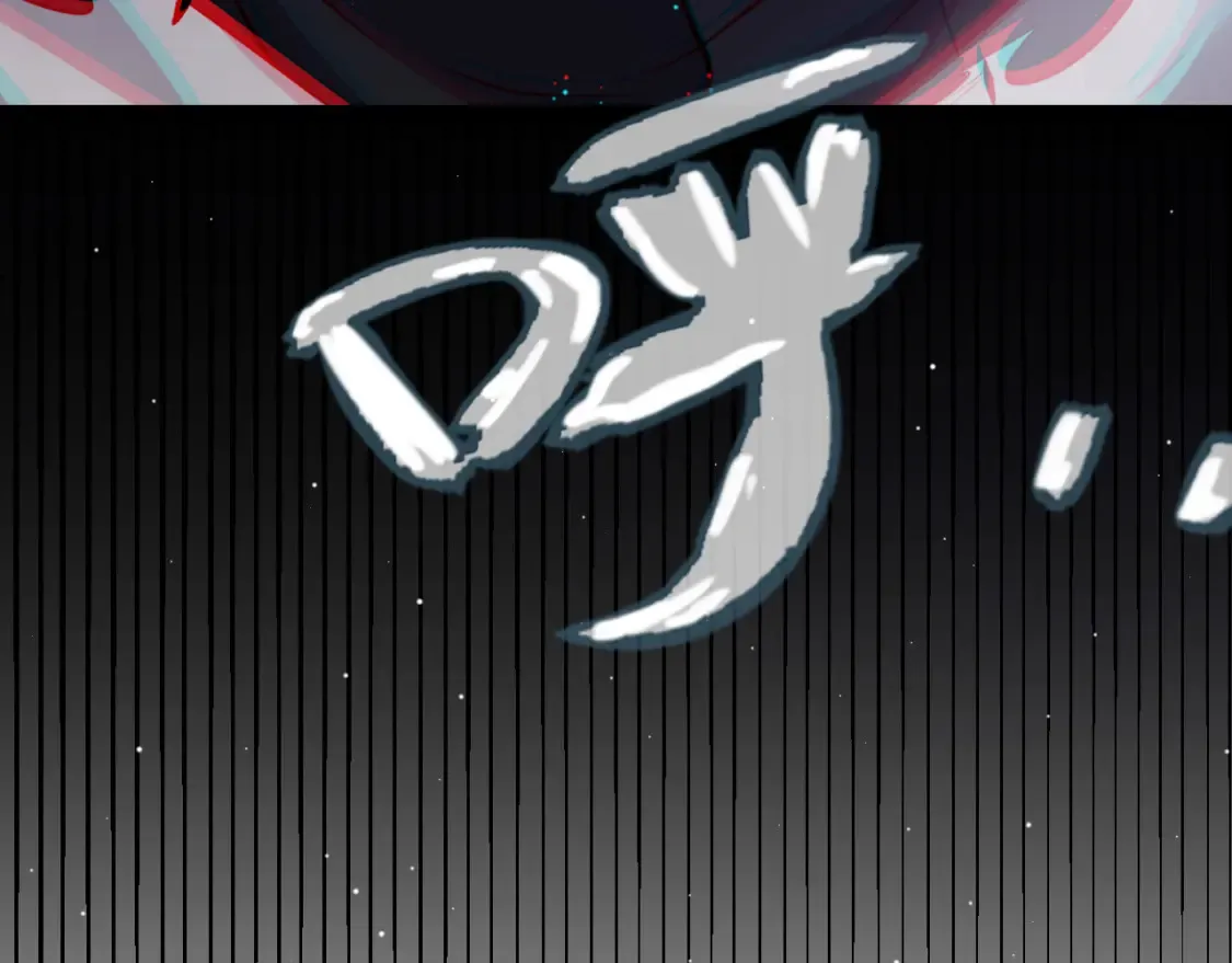 第249话 骑士伴皇 第119页