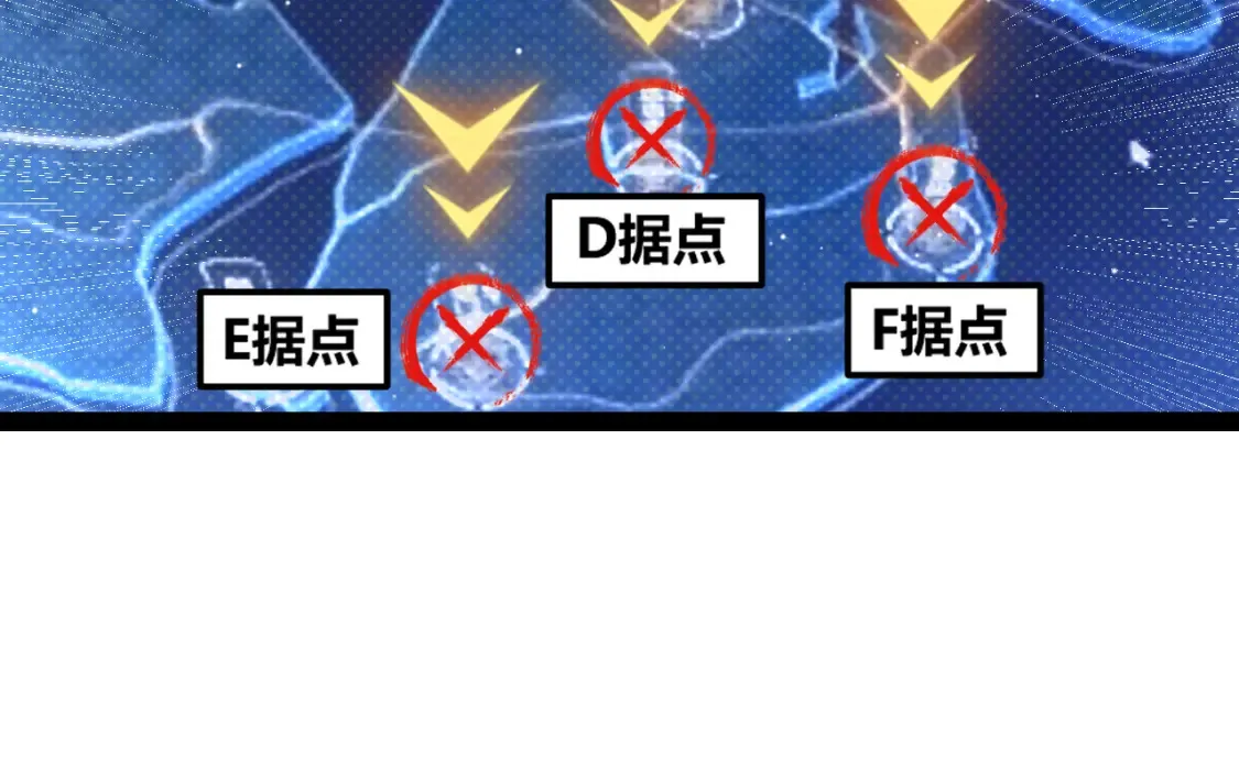 第249话 骑士伴皇 第123页