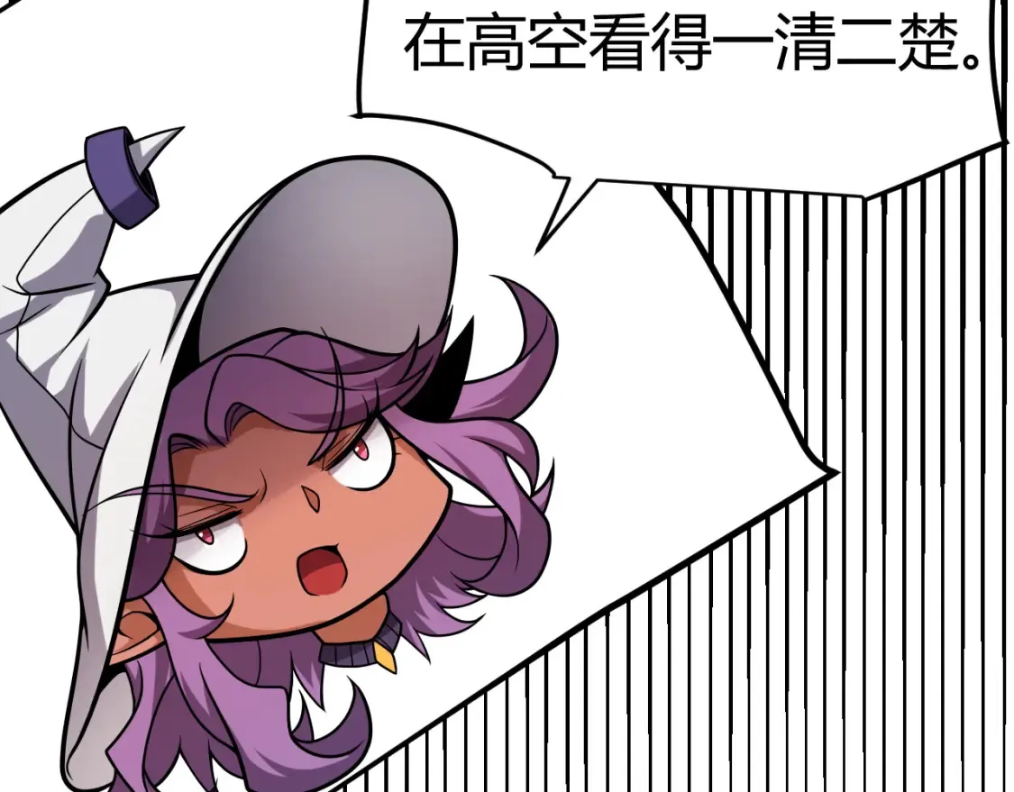 第249话 骑士伴皇 第140页
