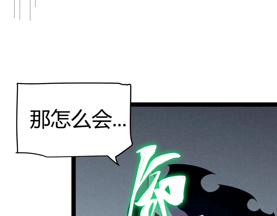 第249话 骑士伴皇 第142页