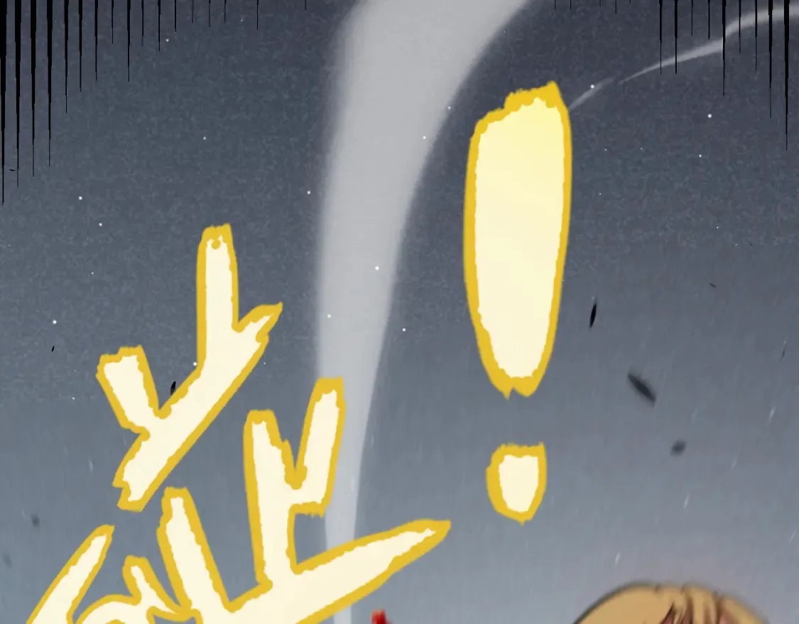 第249话 骑士伴皇 第156页